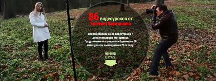 Сборник из 86 видеоуроков - Карташов (2014)_0.png